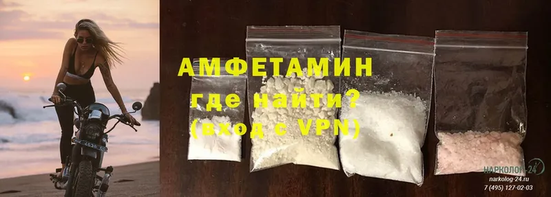 АМФЕТАМИН Premium  хочу   Удомля 