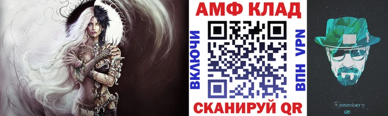 Амфетамин Premium  kraken зеркало  Удомля  дарнет шоп 