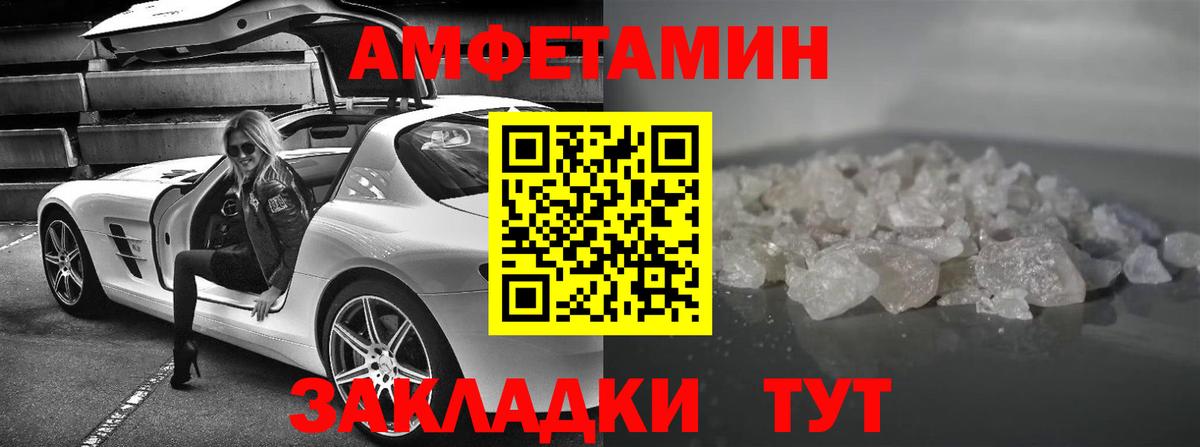мега tor  Амфетамин  Амфетамин  Вход с VPN  АМФЕТАМИН VHQ  Удомля 