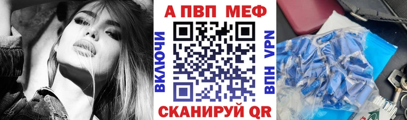 наркота  мега   shop какой сайт  Удомля  A-PVP VHQ 
