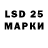 LSD-25 экстази ecstasy Mr Lenin