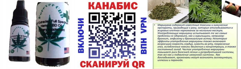 купить наркотик  Удомля  Еда ТГК марихуана 