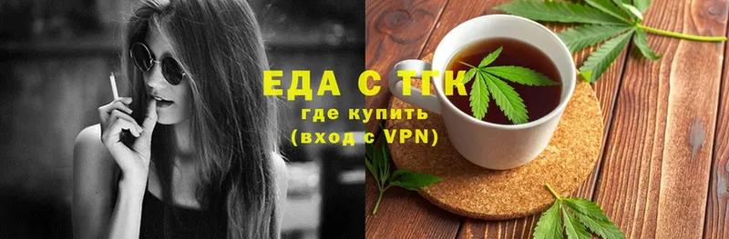 гидра   Удомля  Cannafood конопля 