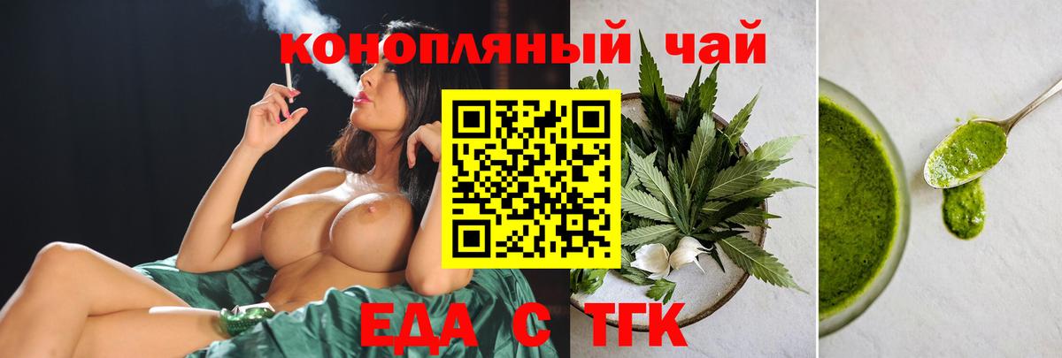 Гашиш  A PVP СОЛЬ кристаллы  Мефедрон   Удомля  Вход с VPN  Гашиш  КОКАИН  МАРИХУАНА 