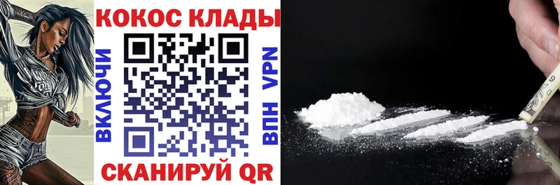 КОКАИН Перу Удомля