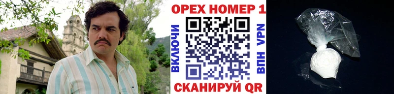 hydra   darknet какой сайт  Cocaine Боливия  купить  сайты  Удомля 
