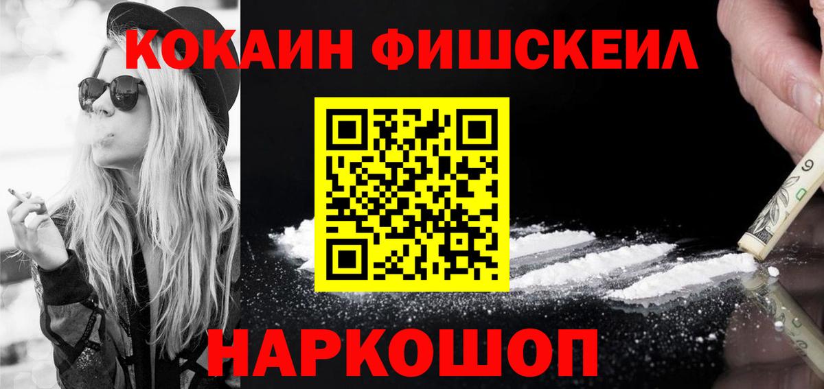 Удомля  COCAIN Columbia  COCAIN  Вход с VPN 