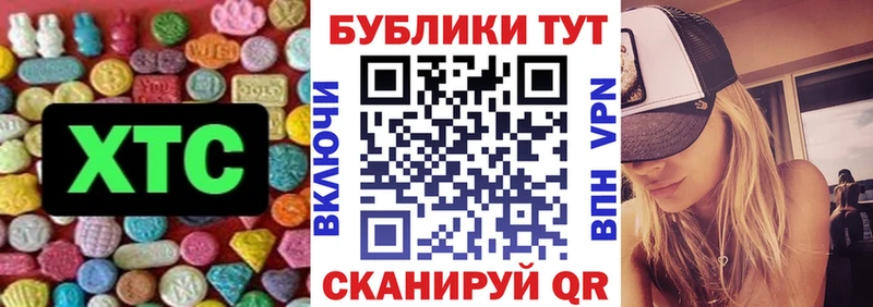 ЭКСТАЗИ Punisher  Удомля 