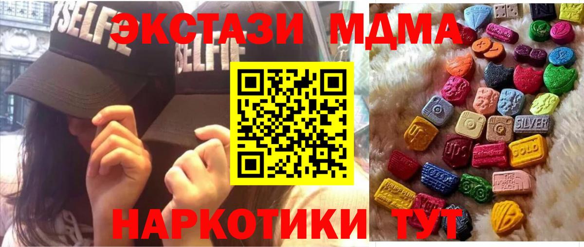 Экстази бентли Удомля
