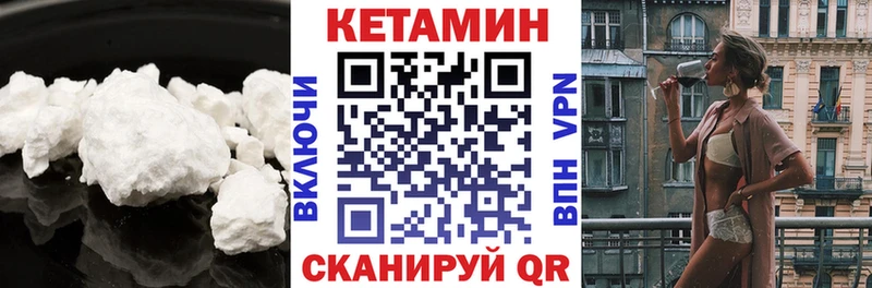 купить наркоту Удомля КЕТАМИН ketamine