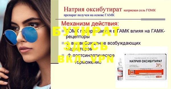 jwh Новокубанск