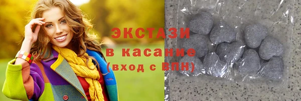 jwh Новокубанск