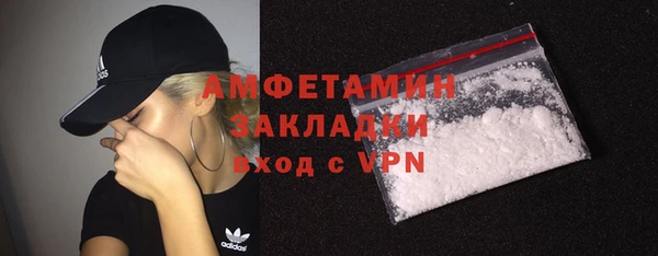 мефедрон VHQ Нефтекумск