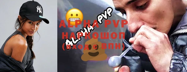 jwh Новокубанск