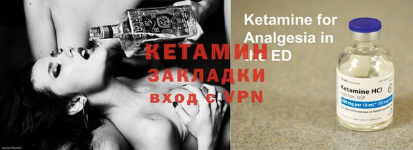 ешки Новозыбков
