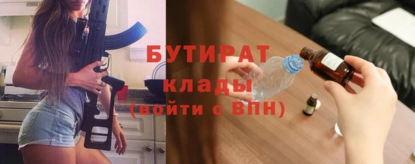 ПСИЛОЦИБИНОВЫЕ ГРИБЫ Валуйки