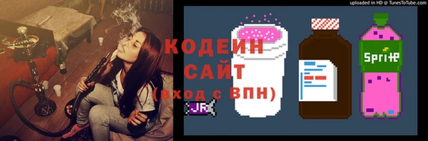 ПСИЛОЦИБИНОВЫЕ ГРИБЫ Валуйки