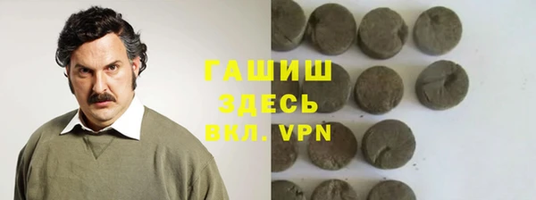 таблы Валдай