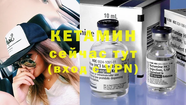 герыч Нефтегорск