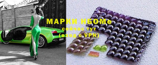 ПСИЛОЦИБИНОВЫЕ ГРИБЫ Валуйки