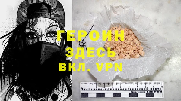 герыч Нефтегорск