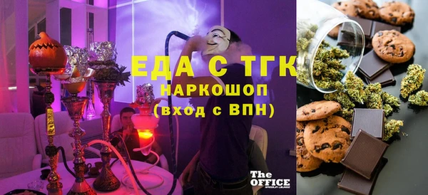 jwh Новокубанск
