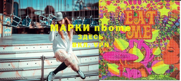 сатива Нея
