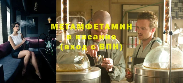 ПСИЛОЦИБИНОВЫЕ ГРИБЫ Валуйки
