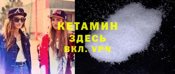 герыч Нефтегорск