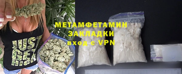 jwh Новокубанск