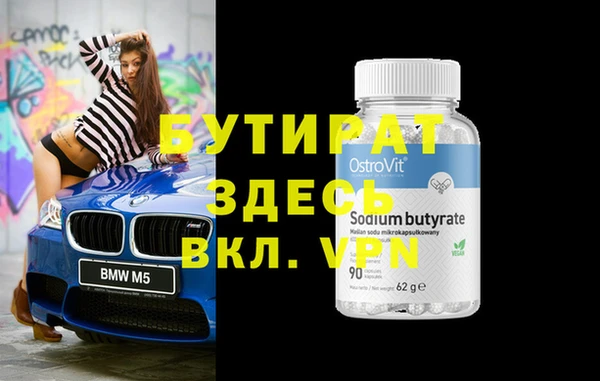 крисы Новодвинск