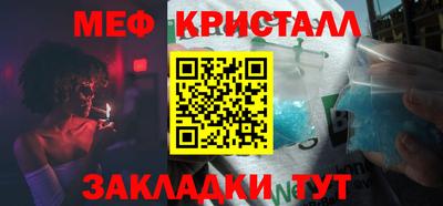 бутик Беслан