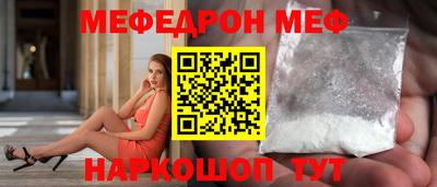 бутик Беслан