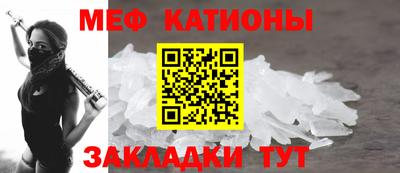 метамфетамин Бийск