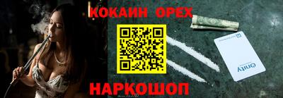 метамфетамин Бийск