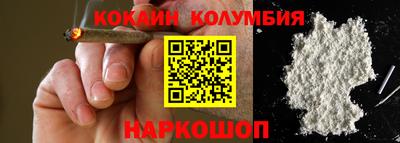метамфетамин Бийск