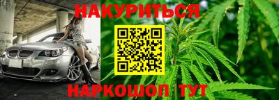 метамфетамин Бийск