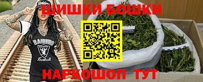 бутик Беслан