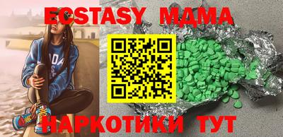 бутик Беслан