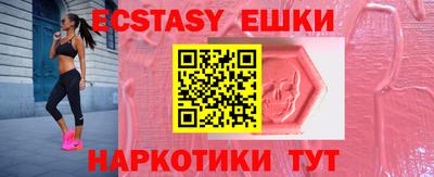 МДМА Берёзовский