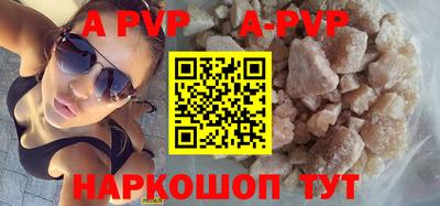 бутик Беслан