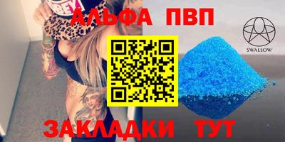 бутик Беслан