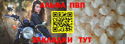 бутик Беслан