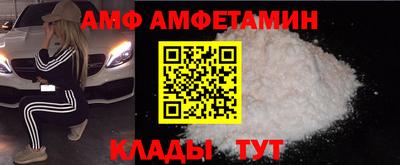 метамфетамин Бийск