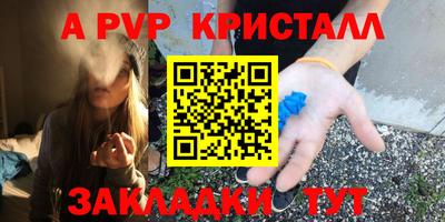 бутик Беслан