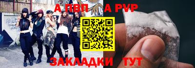 метамфетамин Бийск