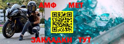 бутик Беслан