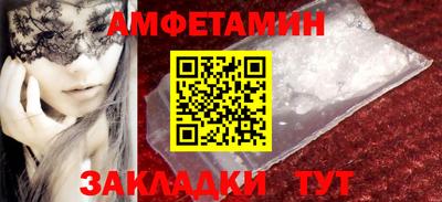 метамфетамин Бийск