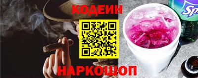 метамфетамин Бийск