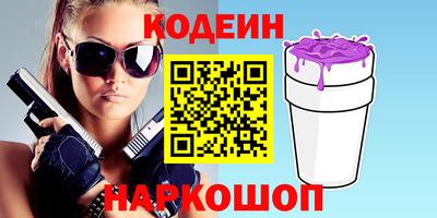 бутик Беслан
